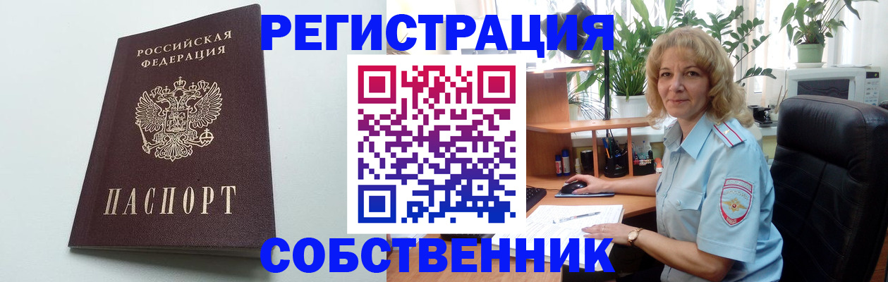 форма 3 в Мурино